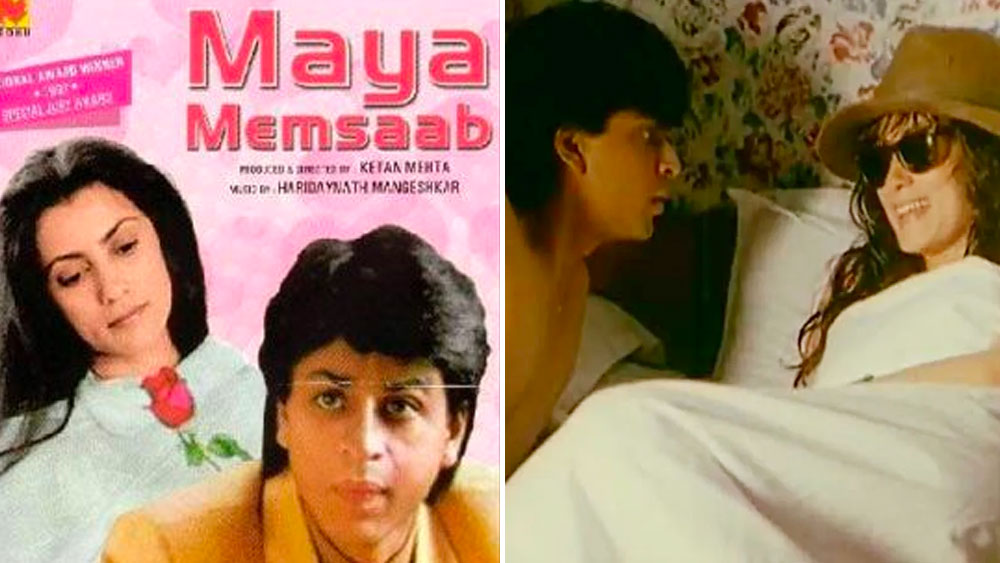 একটি ফিল্ম পত্রিকায় এই মর্মে লেখা হয় যে, বিতর্কিত সেই দৃশ্য ক্যামেরাবন্দি করার আগে কেতনের মনে হয়েছিল দু’জনের মধ্যে আড়ষ্টতা কেটে যাওয়া প্রয়োজন। তাই তিনি একটি হোটেলে একই ঘরে শাহরুখ-দীপার রাত্রিবাসের ব্যবস্থা করেন। পর দিন নাকি শুধু পরিচালক কেতন ও তাঁর ইউনিটের প্রধান ক্যামেরাম্যানের উপস্থিতিতে শুটিং করা হয়।