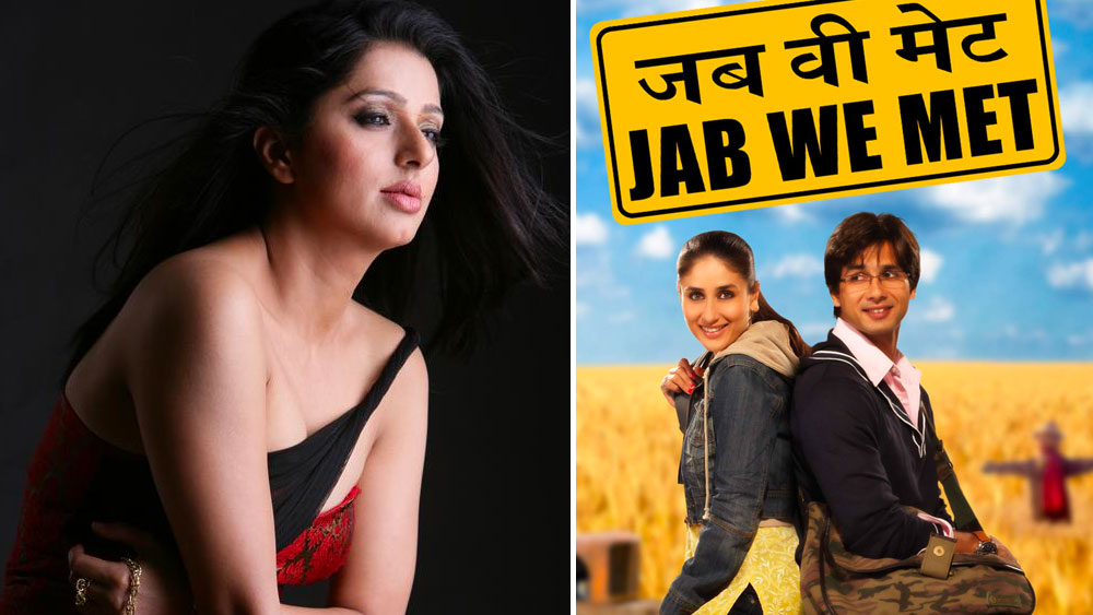 কিন্তু পরে প্রযোজকের চাপে ইমতিয়াজ বাধ্য হন নায়ক নায়িকা পাল্টে ফেলতে। ববি দেওল ও ভূমিকা চাওলার বদলে আসেন করিনা ও শাহিদ কপূর। সুপারডুপার হিট ছবিটি হাতছাড়া হয়ে যায় ভূমিকার।