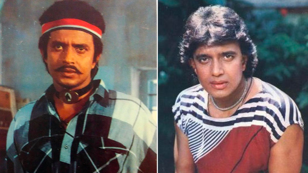 শোনা যায়, স্ট্রাগলের দিনগুলিতে মিঠুনকে দেখে মনমোহন বলেছিলেন, তাঁর মধ্যে তারকা হওয়ার কোনও উপাদানই নেই। 