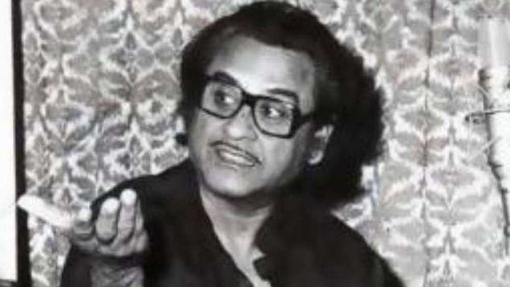 জীবনে কোনওদিন আপসের পথে পা রাখেননি কিশোর কুমার। জরুরি অবস্থার সময়ে তাঁর সঙ্গে মনোমালিন্য হয় কংগ্রেসের। রাজনৈতিক দলের শর্তে রাজি হননি তিনি। তার মাসুলও তাঁকে দিতে হয়েছিল। ১৯৭৬ থেকে জরুরি অবস্থা শেষ হওয়া অবধি অল ইন্ডিয়া রেডিয়ো এবং দূরদর্শন ছিল কিশোর কুমারের কণ্ঠহীন।