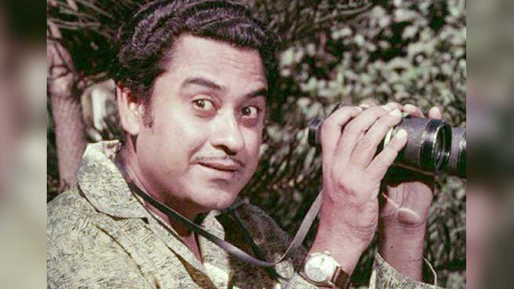 খামখেয়ালি আচরণ ছিল কিশোর কুমারের বর্ণময় জীবনের অঙ্গ। তাঁর বাড়ির সামনে বোর্ড লাগানো ছিল। যেখানে ইংরেজিতে যা লেখা থাকত, তার বাংলা অনুবাদ করলে দাঁড়ায়, ‘কিশোর কুমার হইতে সাবধান’। বাড়িতে তাঁর সঙ্গে দেখা করতে গিয়ে অনেকেই আজব ঘটনার মুখোমুখি হয়েছেন।