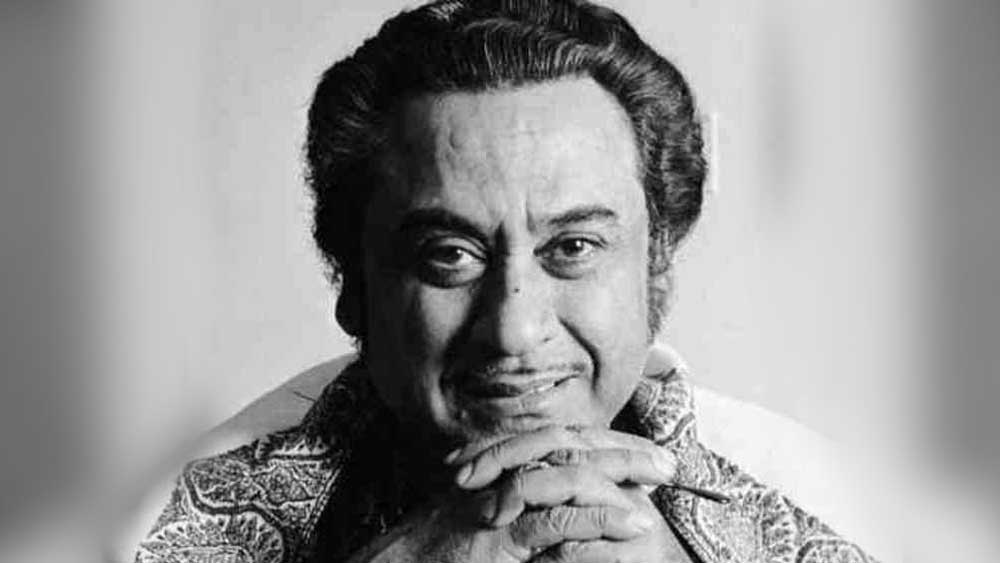 প্রয়াণের তিন দশকেরও বেশি সময় পেরিয়ে এখনও তাঁর হাত ধরেই বলিউড চিরকিশোর। কিন্তু বর্ণময় জীবনেও বার বার নিঃসঙ্গ হয়েছেন তিনি। এক বার সাক্ষাৎকারে তিনি বলেছিলেন, তাঁর কোনও বন্ধু নেই। তাই নাকি গাছের সঙ্গে কথা বলতেন। মনের সেই বিষণ্ণ কোণকে সযত্নে সবার অগোচরে রাখতে তিনি ছিলেন জুড়িহীন।