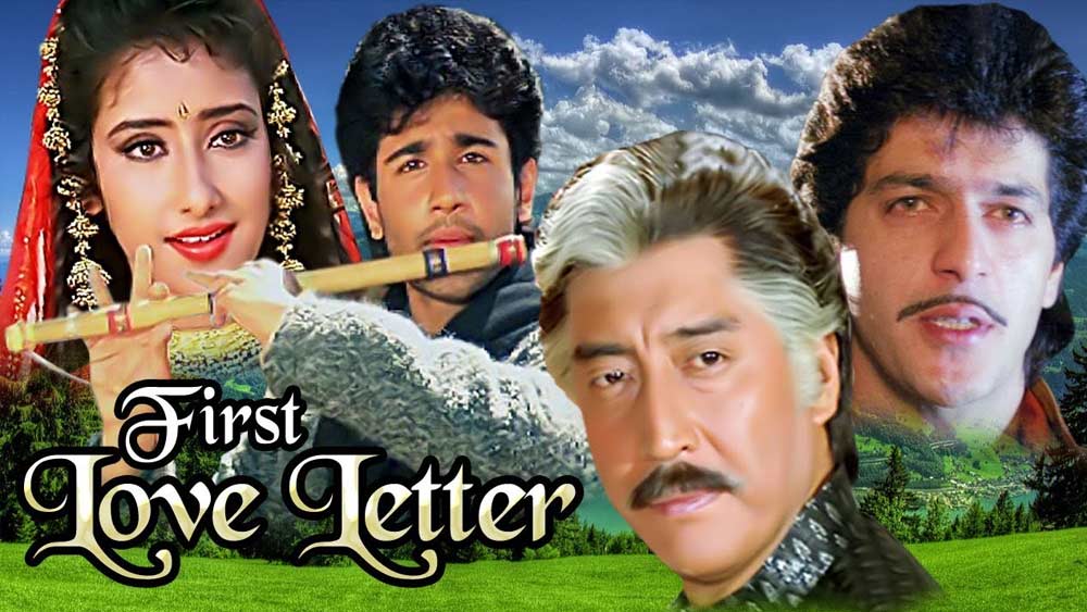 ধর্মেন্দ্রর কথা ফেলতে পারেননি পহেলাজ। সই করার পরেও তিনি নিজের ছবি থেকে বাদ দেন করিশ্মাকে। পরিবর্তে সুযোগ পান মনীষা কৈরালা।