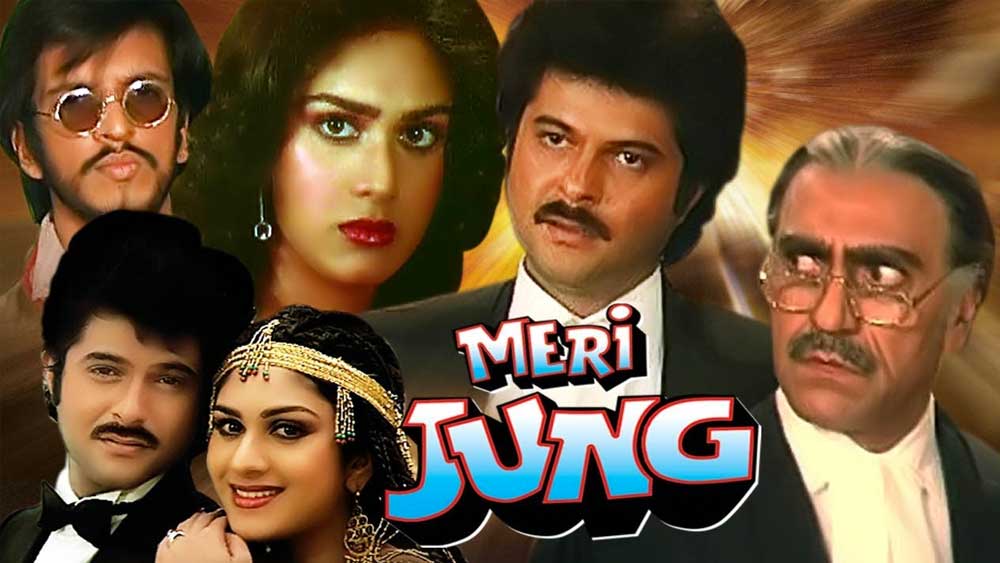 এর পর সুভাষ ঘাইয়ের পরিচালনায় ‘মেরি জঙ্গ’ ছবিতেও অভিনয় করেন মীনাক্ষী। কিন্তু এর পর আর এই জুটিকে একসঙ্গে কাজ করতে দেখা যায়নি।