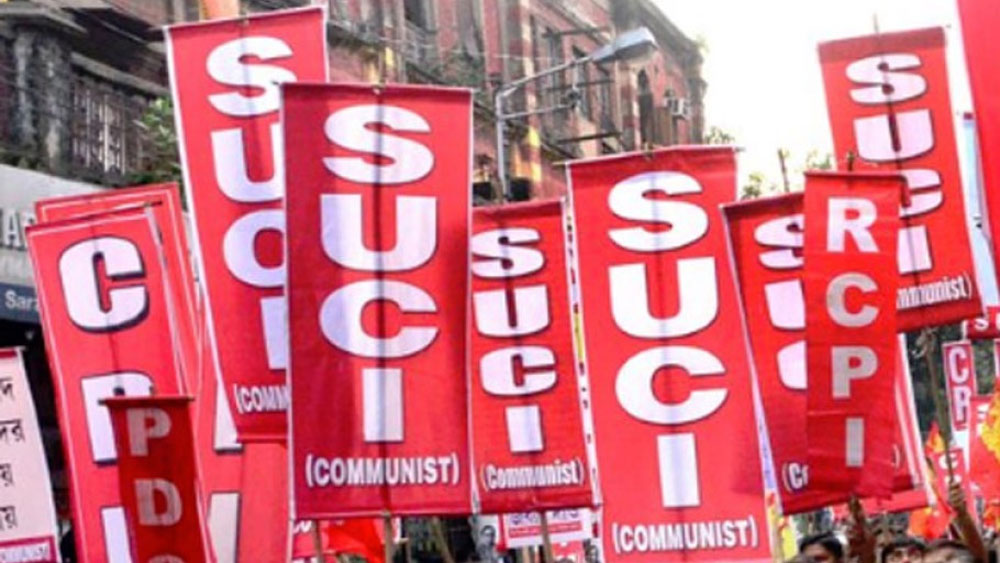 SUCI to hold protest programs in this month