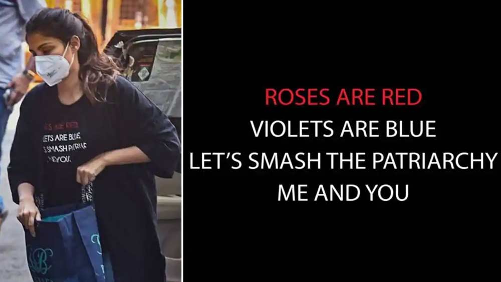 পিতৃতন্ত্রের শিকার হতে হচ্ছে রিয়াকে। তাই সমাজ মাধ্যম ও কয়েকটি প্রচার জুড়ে এত ঘৃণা উগরে দেওয়া হচ্ছে। এমনই ইঙ্গিত দিয়েছেন রিয়া, তাঁর একটি টি শার্টে। তাতে লেখা ছিল, 'রোজেস আর রেড, ভায়োলেটস আর ব্লু। লেট স্ম্যাশ দ্য পেট্রিয়ার্কি-মি অ্যান্ড ইউ।'