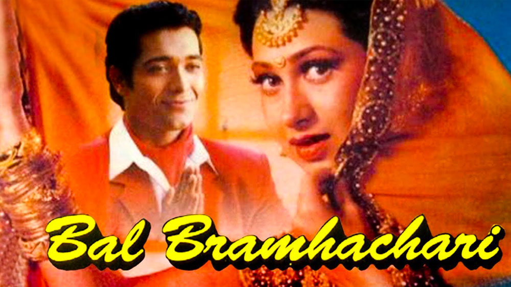 ১৯৯৬ সালে মুক্তি পায় পুরুর প্রথম ছবি ‘বালব্রহ্মচারী’। নায়িকা ছিলেন করিশ্মা কপূর। পুরুর প্রথম ছবি মুক্তির মাত্র দু’মাস আগে মারা যান রাজকুমার। নায়কের ভূমিকায় ছেলেকে তিনি দেখে যেতে পারেননি।