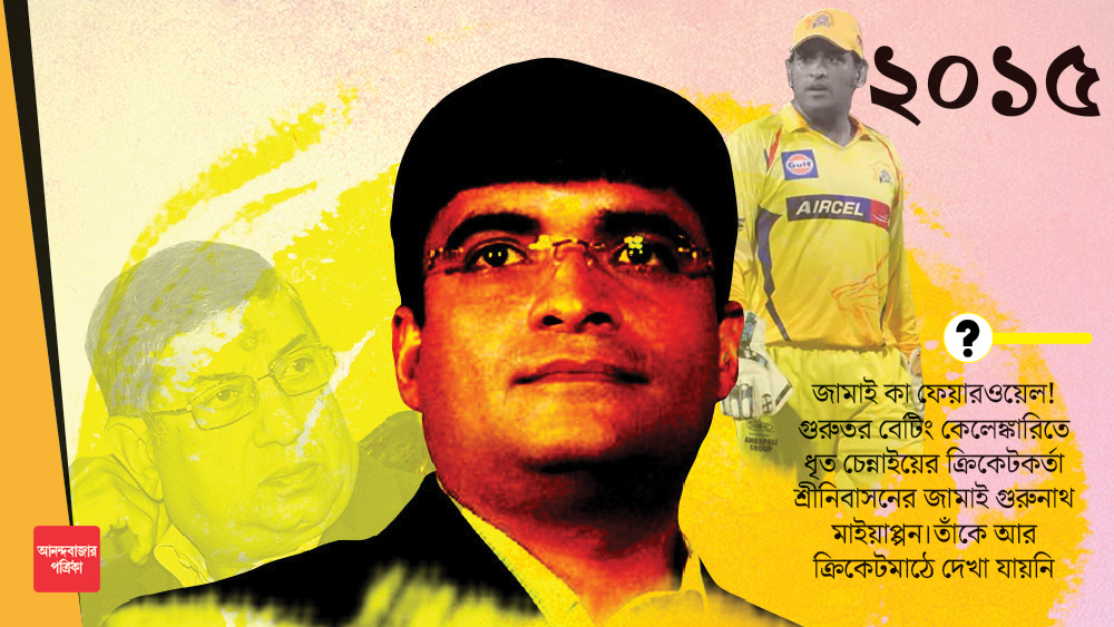 মুম্বই-ব্যাঙ্গালোর ম্যাচে মালিঙ্গার সামনে টলমলে গেলকে বিদ্রুপ করেন পোলার্ড। আম্পায়ার সতর্ক করার পর পোলার্ড টেপ দিয়ে মুখ বেঁধে ফেলেন। বৃষ্টি-বিরতিতে খেলোয়াড়দের জন্য নির্দিষ্ট সীমানা ভেঙে তৎকালীন বান্ধবী অনুষ্কার সঙ্গে দেখা করেন কোহালি। তাঁকে অবশ্য হুঁশিয়ারি দিয়েই ছেড়ে দেওয়া হয়।