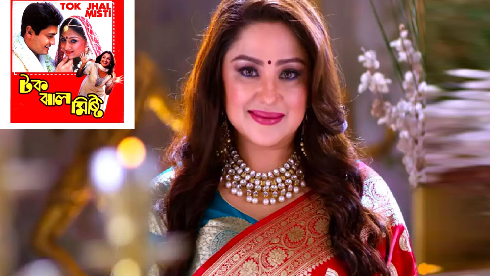 তাঁর পাখির চোখ ছিল দক্ষিণী ফিল্ম ইন্ডাস্ট্রি-ই। তামিল ছবির জনপ্রিয় নায়িকা প্রিয়ঙ্কা আবার বাংলা ছবিতে অভিনয় করেন ২০০২ সালে। বাসু ভট্টাচার্যের পরিচালনায় আবার তিনি জুটি বাঁধেন ফেরদৌসের সঙ্গে। মুক্তি পায় ‘টক ঝাল মিষ্টি’।