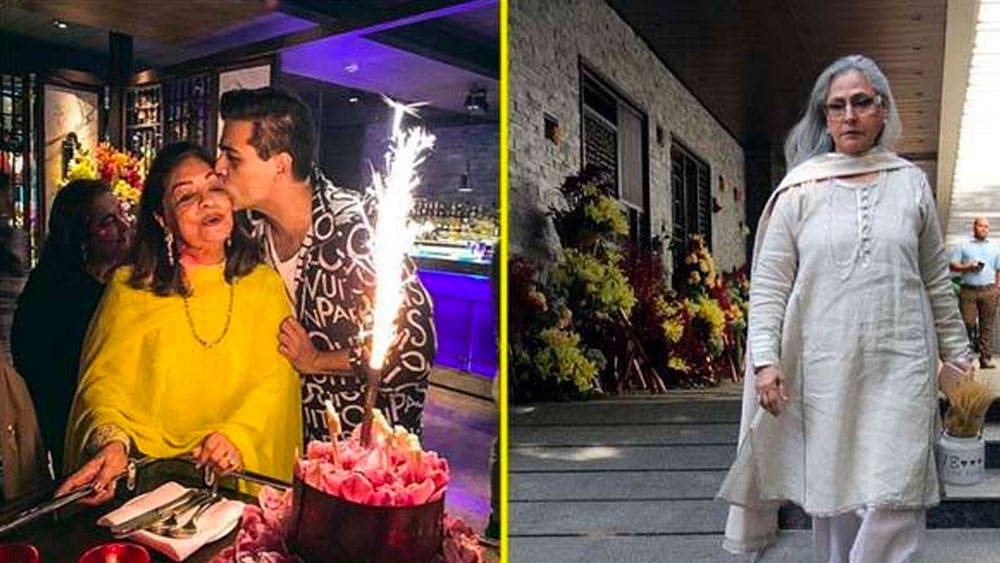 গত বছর মার্চে কর্ণ জোহরের মা হিরু জোহরের জন্মদিনের পার্টিতে আমন্ত্রিত ছিলেন জয়া। পার্টি থেকে বেরোনর সময় এক অত্যুৎসাহী ভক্ত মোবাইলে তাঁর ছবি তোলেন।