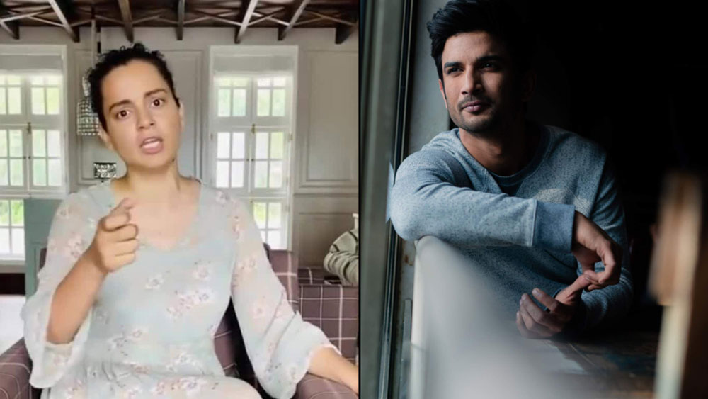 পর দিনই অর্থাৎ ১৫ জুন বলিউডের পরিচালক এবং অভিনেতাদের একাংশের বিরুদ্ধে স্বজনপোষণের অভিযোগ তোলেন অভিনেত্রীর কঙ্গনা রানাউত। সুশান্তের আত্মহত্যার তত্ত্বও খারিজ করে দেন কঙ্গনা।