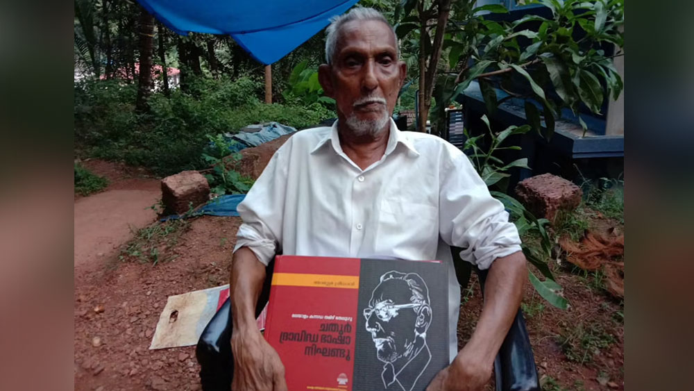 স্কুল ছাড়ার পরে তিনি কাজ নেন স্থানীয় একটি বিড়ি কারখানায়। কিন্তু প্রাইভেটে পড়াশোনা চালিয়ে যেতে থাকেন। নিজের চেষ্টায় প্রাইভেটে পড়াশোনা করে অষ্টম শ্রেণি উত্তীর্ণ হন। এর পর চাকরি পান সরকারি দফতরে।