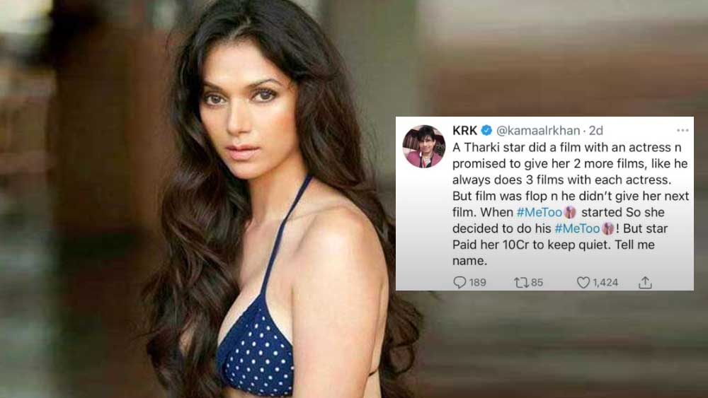 পরে মিটু আন্দোলনের সময় অদিতির কিছু টুইট নিয়ে জল্পনা তৈরি হয়। নাম না নিয়েই মিটু তিরে অক্ষয়কে বিদ্ধ করেন অদিতি।