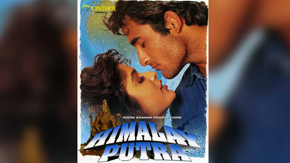 ফিল্ম ‘হিমালয় পুত্র’-এর জন্য ছেলে অক্ষয়ের বিপরীতে নতুন চেহারার খোঁজেই ছিলেন তিনি। বিপাশাকে ওই ফিল্মের অফার দেন বিনোদ।