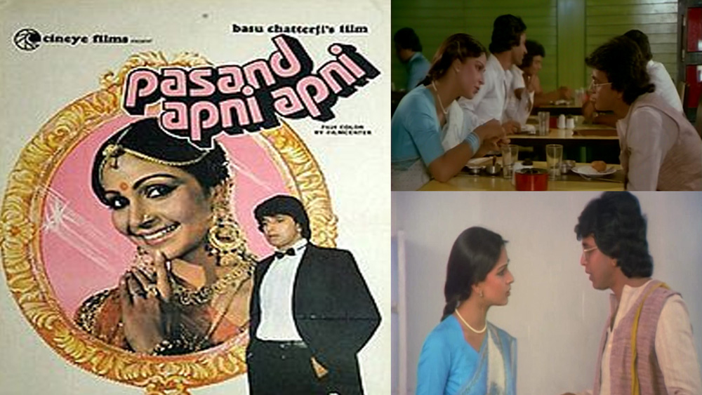 রতির সুপারিশে অতুল প্রথম কাজ পান ছবিতে। অভিনয় করেন বাসু চট্টোপাধ্যায় পরিচালিত ‘পসন্দ আপনি আপনি’-তে। মিঠুন চক্রবর্তী-রতি অগ্নিহোত্রী অভিনীত সুপারহিট এই ছবিতে একটি ছোট ভূমিকায় অভিনয় করেছিলেন তিনি। ছবিতেও তিনি রতির ভাই হয়েছিলেন। অভিনীত চরিত্রের নাম ছিল ‘অনিল’।