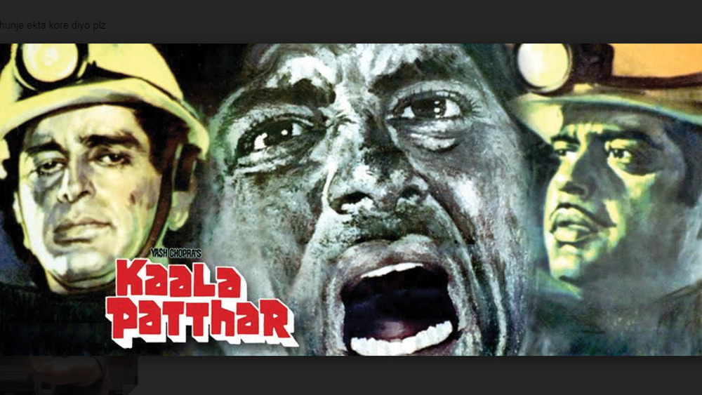 বেশ কয়েক বছর টিনসেল টাউনে কেটে যাওয়ার পরে মূল চরিত্রে আসার মরিয়া চেষ্টা করলেন শরৎ। দেখা করলেন সেলিম খানের সঙ্গে। তাঁর সূত্রে আলাপ হল যশ চোপড়ার সঙ্গে। সে সময় যশ তাঁর ‘কালা পাত্থর’ ছবির জন্য অভিনেতা খুঁজছিলেন।