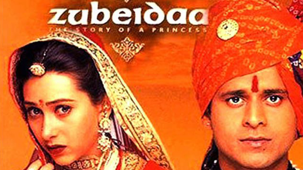 ১৯৫০ খ্রিস্টাব্দে জুবেইদাকে বিয়ে করেন মহারাজা হনবন্ত সিংহ। কিন্তু দু’ বছর পরে এক বিমান দুর্ঘটনায় তাঁদের দু’জনেরই মৃত্যু হয়। তার পরই মহারাজা উপাধি পান শিশু গজরাজ। বর্তমানে এই রাজপরিবারের উপার্জনের মূল উৎস হোটেল ব্যবসা। ব্যবসার দেখভাল করেন মহারাজা গজরাজ সিংহ এবং তাঁর ছেলে যুবরাজ শিবরাজ সিংহ।