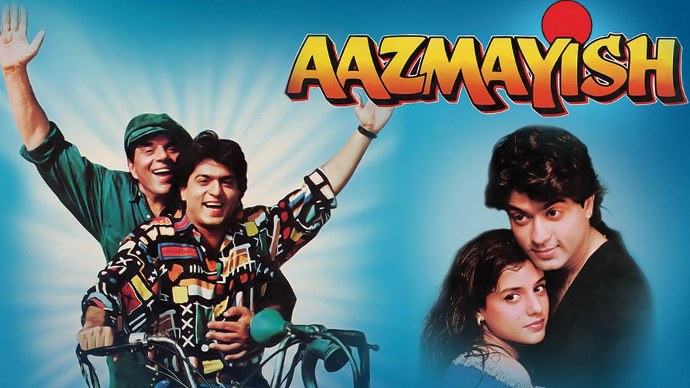 নিজের ছেলেকে লঞ্চ করার জন্য যে ছবি তিনি বানিয়েছিলেন তার নামের আদ্যক্ষরও ‘এ’ দিয়েই—‘আজমায়িশ’।