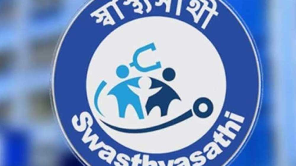 Now Swastho Sathi facility by Unique registration number