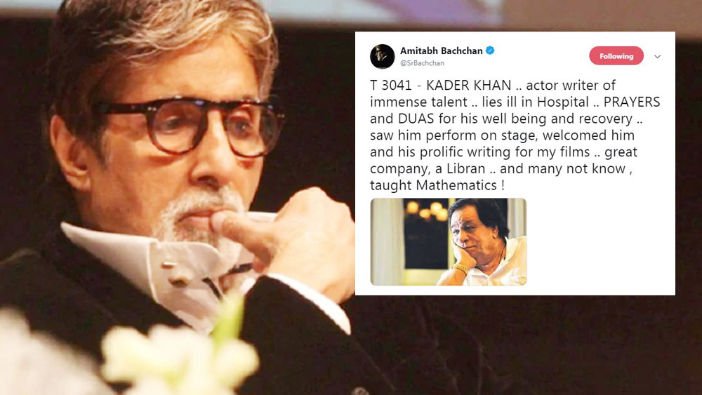 কাদের খানের মৃত্যুর পর সৌজন্য বজায় রেখে টুইটে তাঁর প্রতি সম্মান জানিয়েছিলেন অমিতাভ। লিখেছিলেন, ‘কাদের খান চলে গেলেন। খুবই দুঃখের খবর। ফিল্মি দুনিয়ার সব থেকে প্রতিভাবান অভিনেতা। আমার বহু সফল ছবির লেখক। সঙ্গে এক জন গণিতবিদও।’