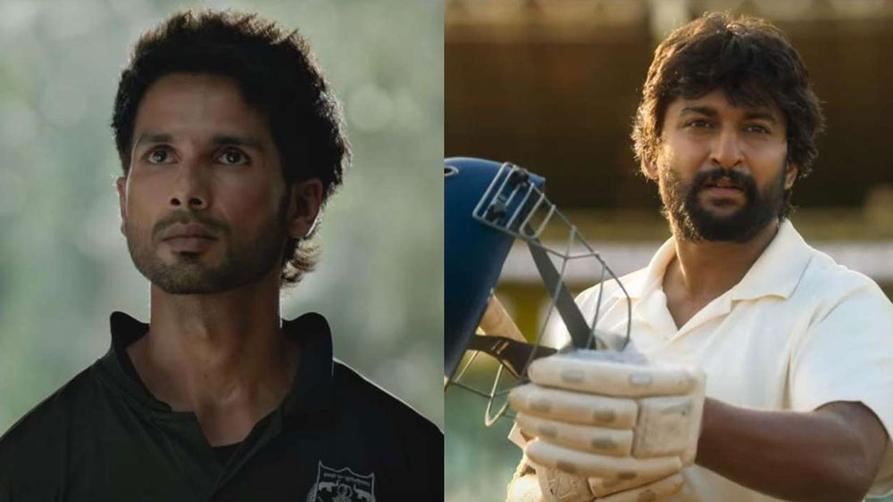 সুপারহিট তেলুগু ছবি ‘জার্সি’-র হিন্দি সংস্করণ আসছে একই নামে। ছবিতে শাহিদ কপূর অভিনয় করছেন ক্রিকেটপাগল দর্শকের ভূমিকায়। যাঁর জাতীয় দলে খেলার স্বপ্ন পূর্ণ হবে চল্লিশ বছর বয়স পেরিয়ে। তেলুগু ও হিন্দি, দু’টি ছবিরই পরিচালক গৌতম তিন্নানুরি। ছবিটি মুক্তি পাবে এ বছরেই।