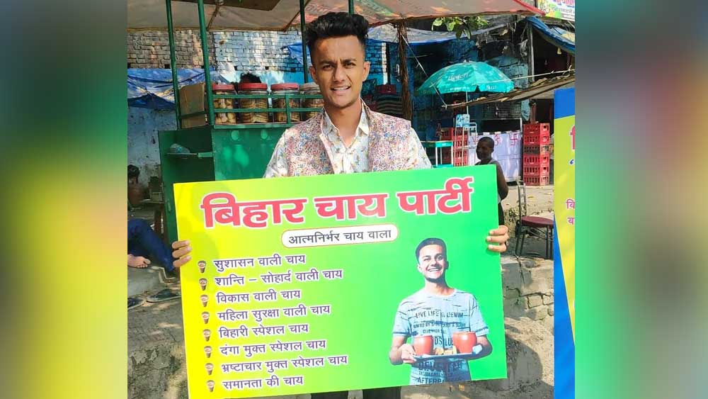 নিজের দোকানের নামকরণ করলেন ‘এমবিএ চাওয়ালা’। এমবিএ-র পুরো অর্থ মিস্টার বিল্লোরে আমদাবাদ। বিল্লোরে তাঁর পদবী। আমদাবাদে চায়ের দোকান এবং পদবীর আগে ‘মিস্টার’ শব্দ জুড়েছিলেন। এ বার প্রতিটি শব্দের প্রথম অক্ষর নিয়েই তৈরি হয়েছিল এমবিএ।