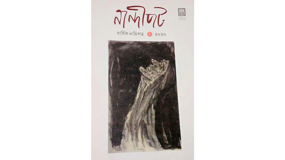 Kolkatar Korcha Calendar With Black And White Image Of Satyajit Ray Anandabazar