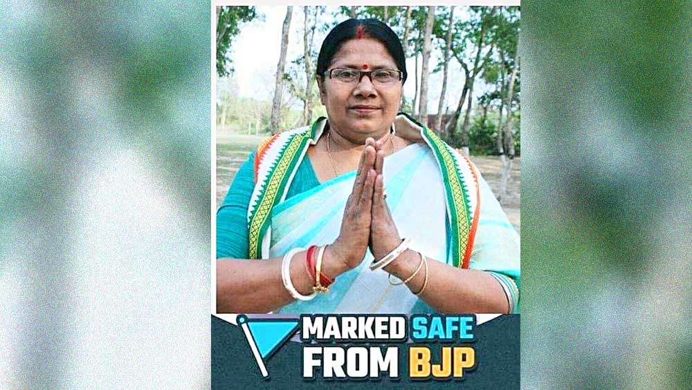 Banasree Maiti forgot to change her profile pic, Netizens trolling her