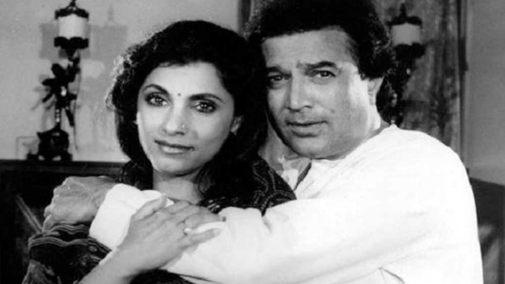 এ সময় সব দিক থেকেই রাজেশ খন্নার জীবন বিপর্যস্ত হয়ে পড়ে। দুই মেয়েকে নিয়ে তাঁর স্ত্রী ডিম্পল তাঁকে ছেড়ে চলে গিয়েছিলেন। ছবি প্রযোজনা থেকে রাজনীতি, সব কিছুতেই ব্যর্থ হন তিনি।