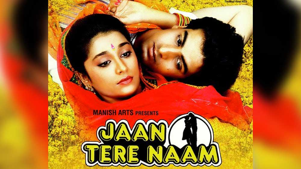 ফারহিনের প্রথম ছবি ছিল ‘জান তেরে নাম’ । ফিল্মে তাঁর বিপরীতে ছিলেন রনিত রায়। ছবিটি বক্স অফিসে সাফল্য পেয়েছিল। পাশাপাশি ফারহিনকেও পছন্দ করেছিলেন দর্শক।