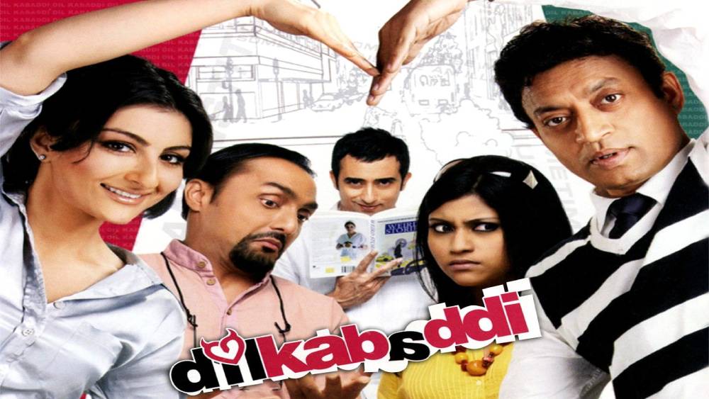 বার্তাবাহী বিশেষ ছবি পছন্দ হলেও কিছু বাণিজ্যিক ছবিতে অভিনয় করেছিলেন রাহুল। সেগুলির মধ্যে উল্লেখযোগ্য হল ‘এলান’, ‘রকিব’ এবং ‘দিল কবাডি’। কিন্তু বক্স অপিসে বিশেষ সফল হয়নি ছবিগুলি।