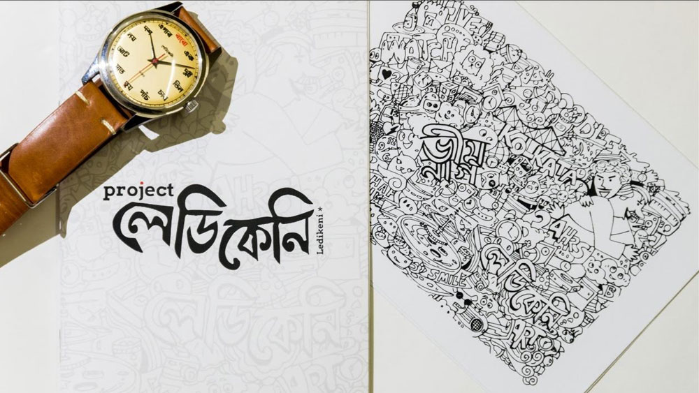লেডিকেনি ঘড়ি ও তার আনুষঙ্গিক পুস্তিকা।