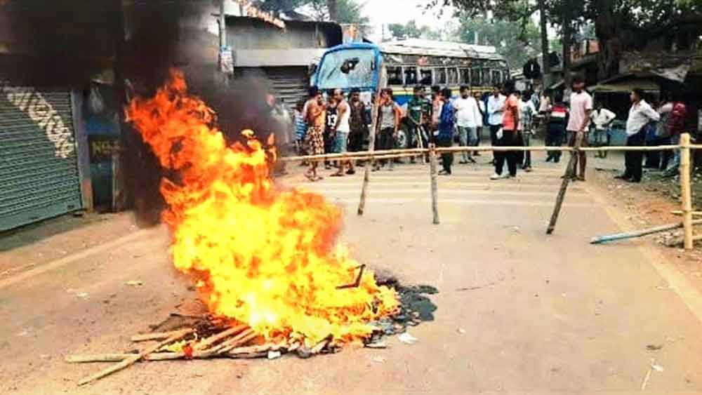 রামনগর বাজার এলাকায় রাস্তা অবরোধ ও টায়ার জ্বালিয়ে বিক্ষোভ। 