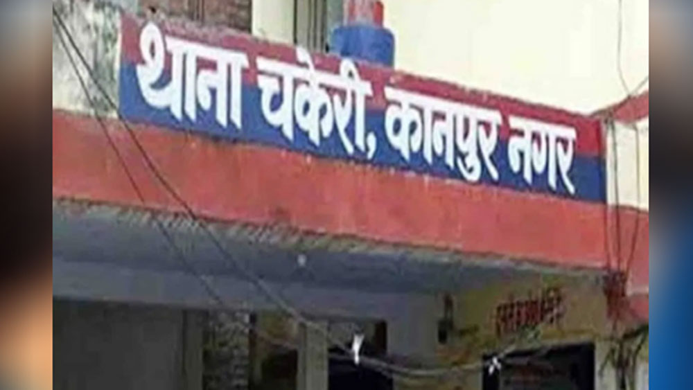 কানপুরের চকেরি থানার অন্তর্গত সানিগওয়ান গ্রাম সম্প্রতি এমন ঘটনার সাক্ষী থাকল।