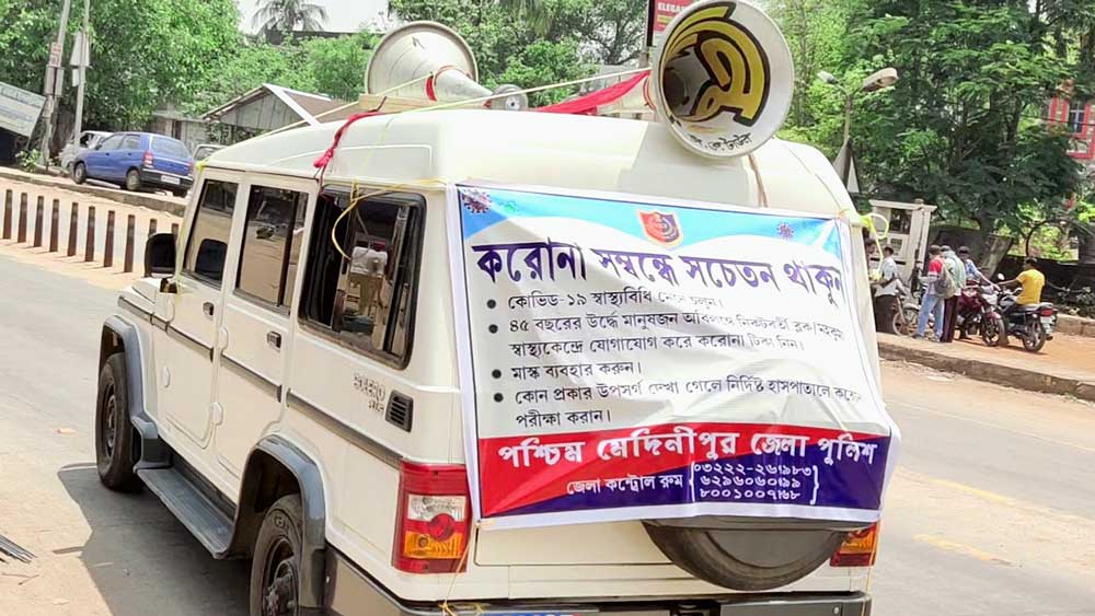 Coronavirus in West Bengal: maximum cases in district are found from Midnapore town