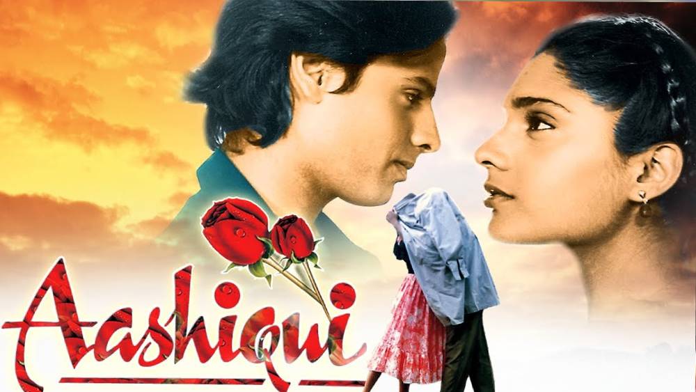 বক্স অফিসে চূড়ান্ত সফল হয়েছিল ‘আশিকি’। ছবির গানগুলিও ছিল জনপ্রিয়তার প্রথম সারিতে। বলিউডের জনপ্রিয় গানগুলির মধ্যে এখনও এই ছবির গানগুলির জায়গা উজ্জ্বল।