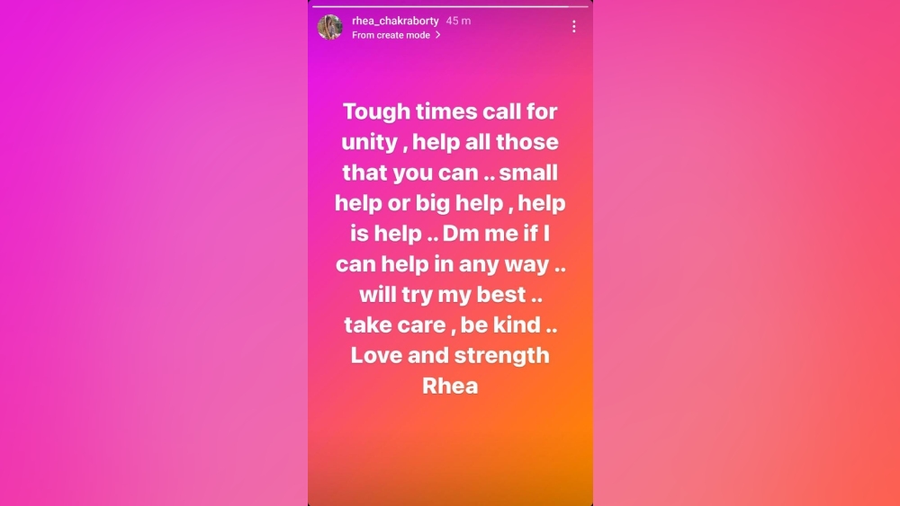 রিয়ার ইনস্টাগ্রাম স্টোরি।