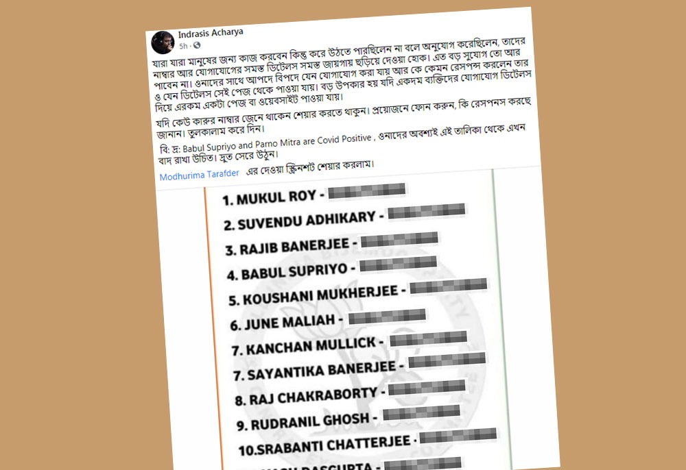 ইন্দ্রাসিশের ফেসবুক পোস্ট।