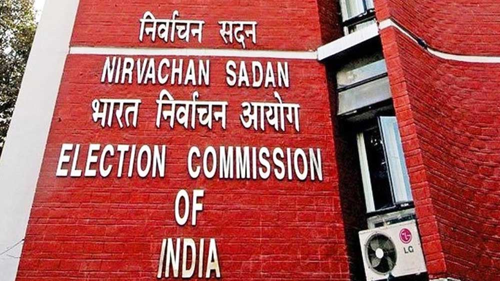 শংসাপত্র নেওয়ার সময় বিজয়ী প্রার্থীর সঙ্গে ২ জনের বেশি থাকতে পারবেন না: কমিশন