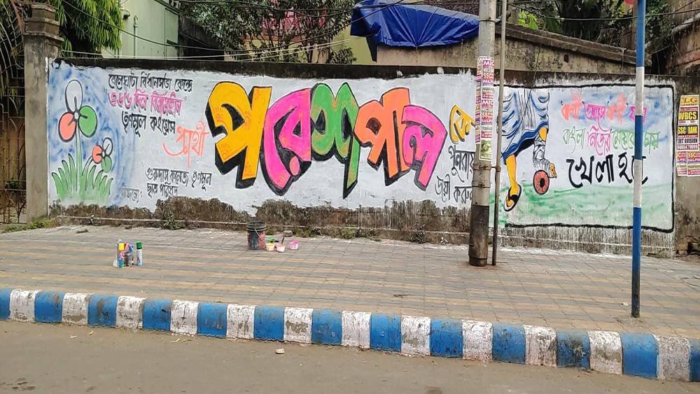 ১৯৮০ সালে কলকাতা বিশ্ববিদ্যালয় থেকে কলাবিভাগে স্নাতক হন তিনি।