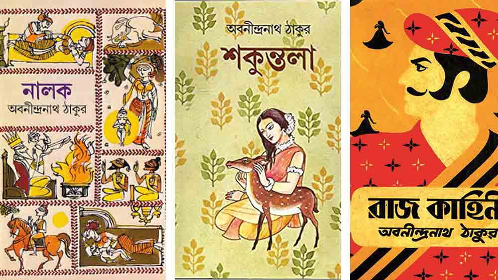 মণিমুক্তো: ছোটদের জন্য তাঁর কলম ছিল প্রাণবন্ত। তাঁর লেখা কালজয়ী বইগুলি, ঘড়ির কাঁটার চলনের দিকে, নালক, রাজ কাহিনী ও শকুন্তলা।  আজও সব বয়সের মানুষের কাছেই সমান আকর্ষক