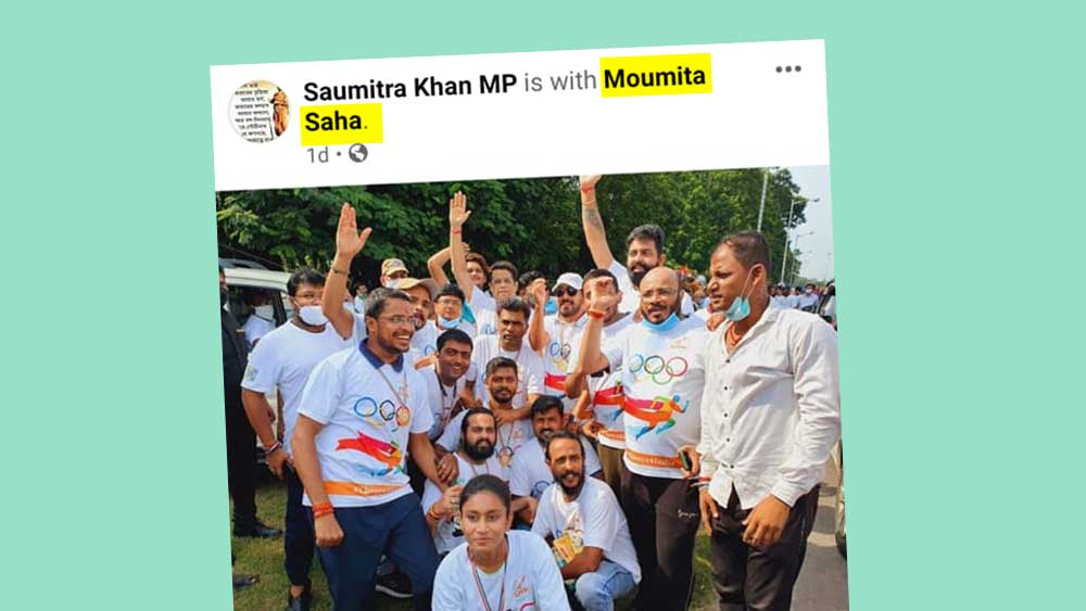 এই ছবি পোস্টটি নিয়েই তৈরি হয়েছে বিতর্ক।