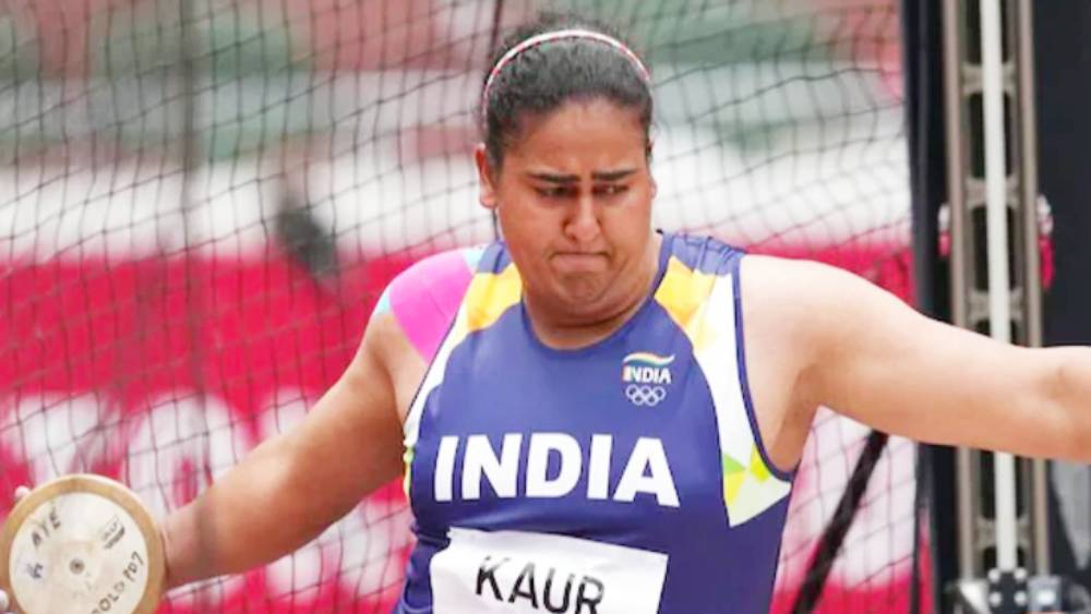 কমলপ্রীত কৌর