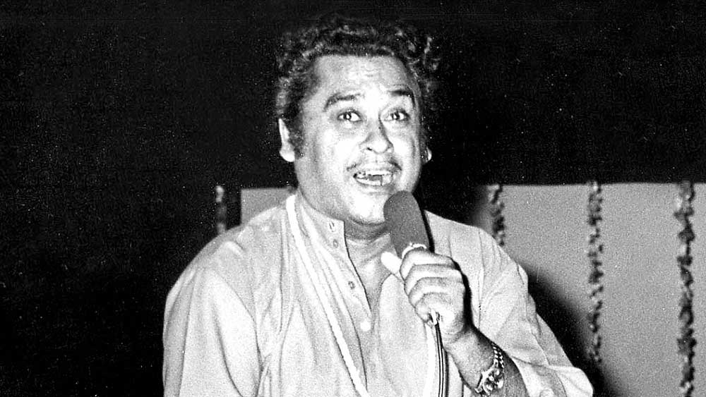 কিশোর কুমার