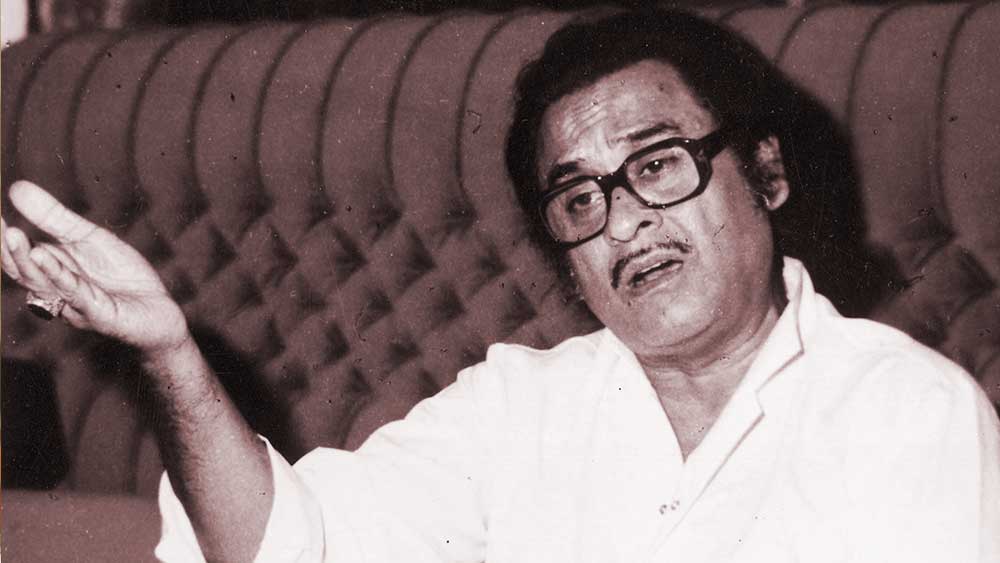 কিশোর কুমার