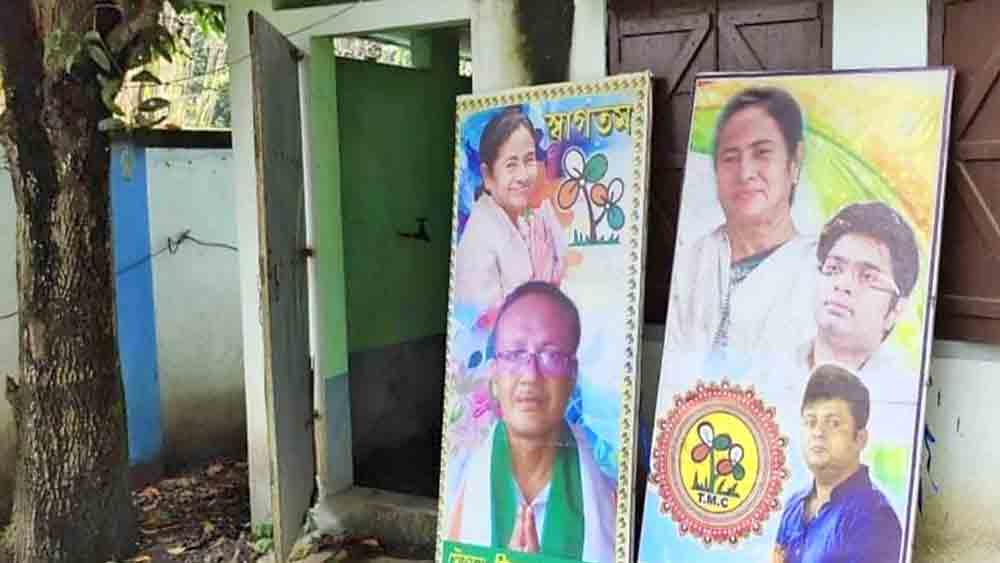 VC of college of Balagarh got gheraoed by TMCP