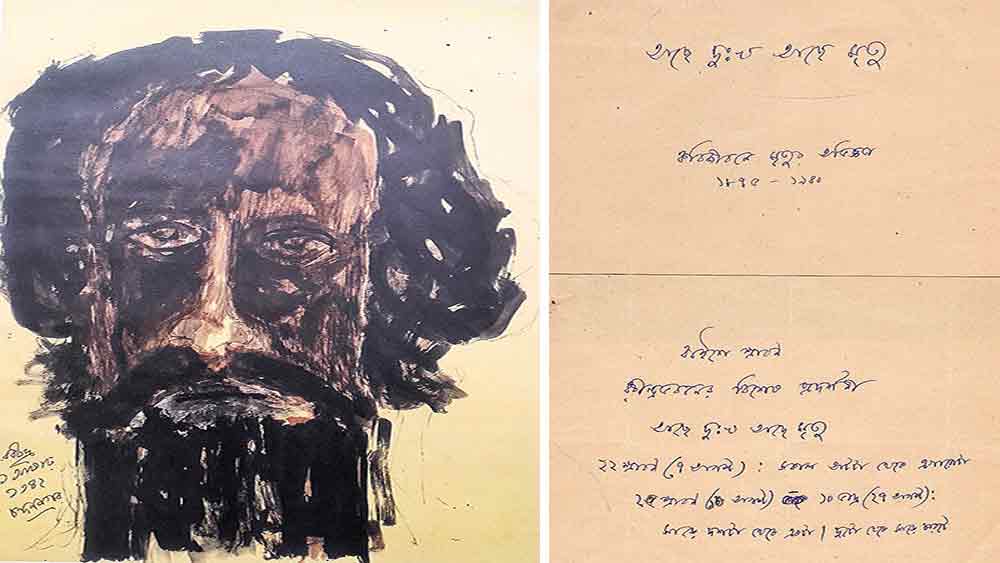 (বাঁ দিকে) রবীন্দ্রনাথের আঁকা আত্মপ্রতিকৃতি।