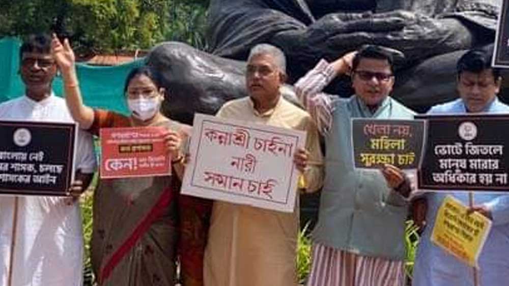 BJP stagesprotestatdelhi on womensecurity issue dgtl