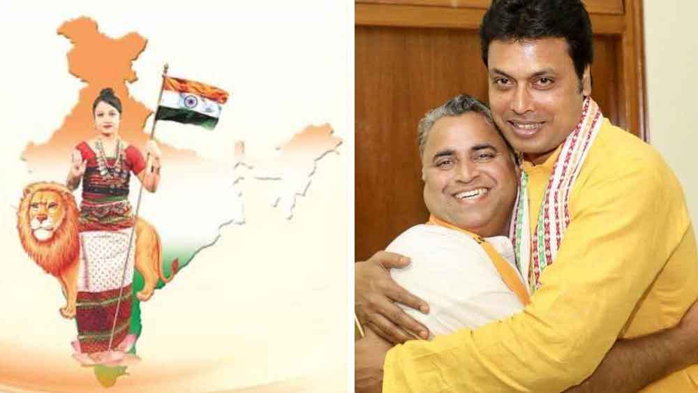 বিপ্লব দেবকে ক্ষমতায় আনতে ‘ভারতমাতা’-র চেনা ছবিতেও বদল আনে বিজেপি।