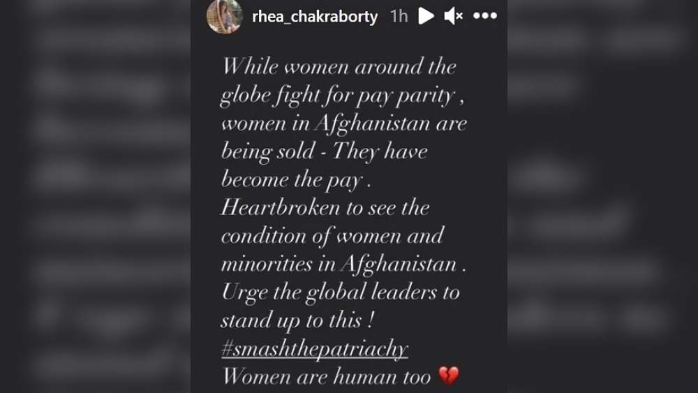 রিয়া চক্রবর্তীর ইনস্টাগ্রাম স্টোরি